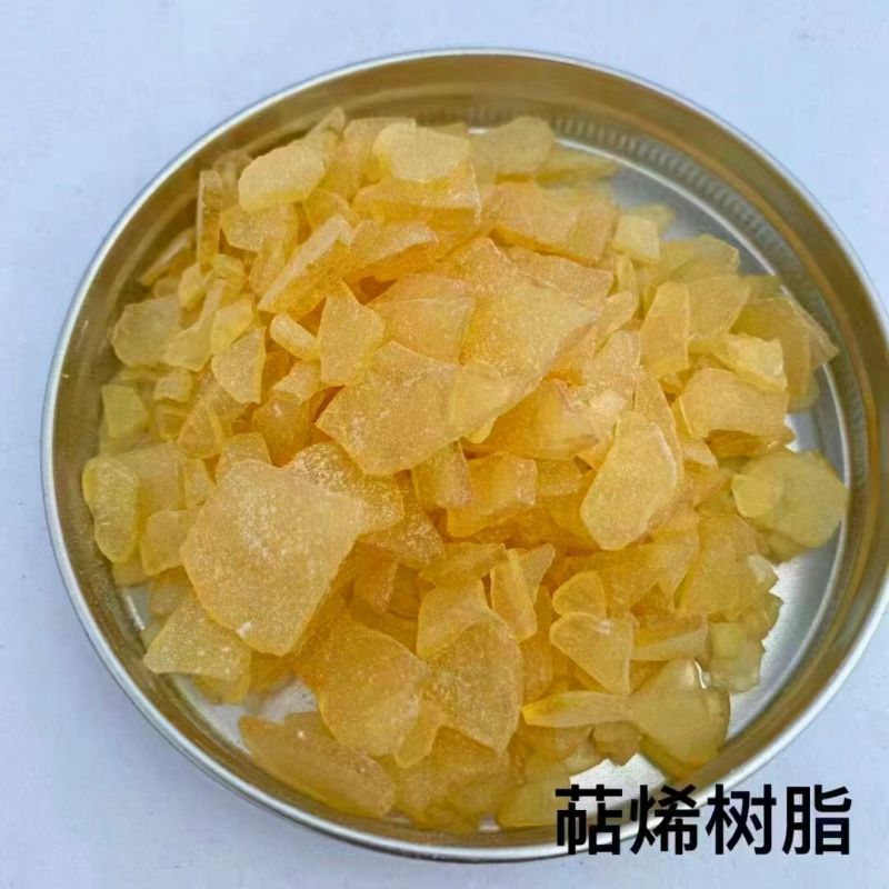 萜烯树脂